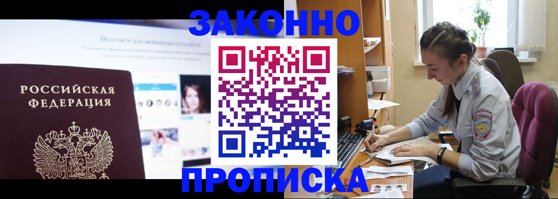 регистрация для школы в Семилуках